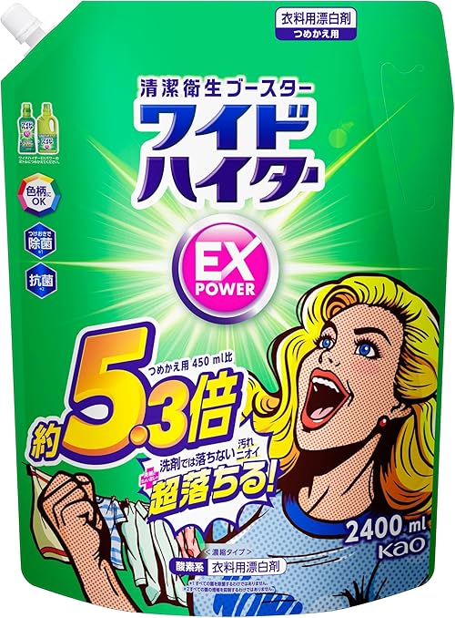 Amazon.co.jp: ドラッグストア 表示されている方限定キャンペーン